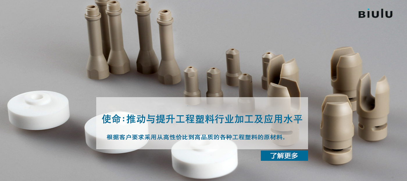 亚克力零件加工